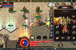 战神引擎传奇手游【新UI神豪合击版[白猪3.1]】9月最新整理Win一键服务端+GM授权后台+安卓苹果双端+详细搭建教程+视频教程